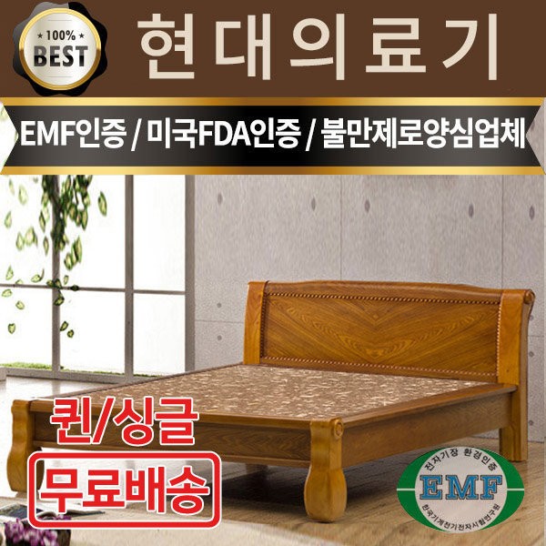 현대돌침대) 1025(싱글더블) 황토 흙침대 &gt; 가구·DIY