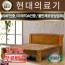 현대돌침대) 1025(싱글더블) 황토 흙침대 &gt; 가구·DIY