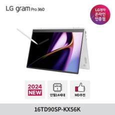 LG 그램 프로 360